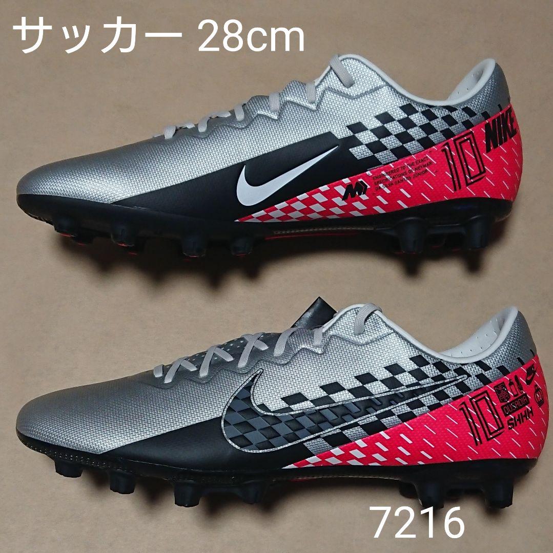 サッカー 28cm ナイキ ヴェイパー 13 PRO NJR HG - www.splashecopark.com.br サッカー 28cm ナイキ ヴェイパー 13 PRO NJR HG - www.splashecopark.com.br