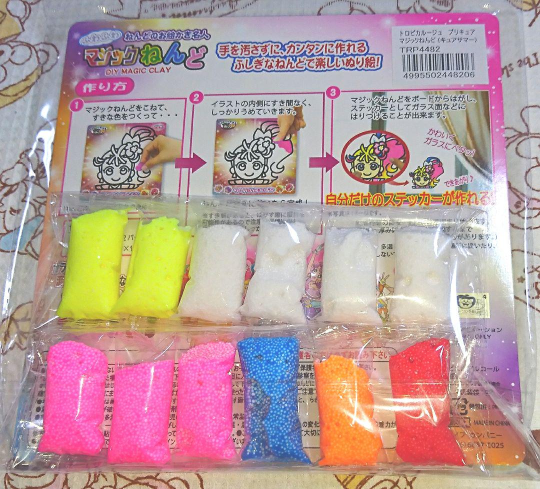 メルカリ ねんど トロピカルージュ プリキュア マジック 粘土 ぬりえ カラー 簡単 知育玩具 8 中古や未使用のフリマ メルカリ ねんど トロピカルージュ プリキュア マジック 粘土 ぬりえ カラー 簡単 知育玩具 8 中古や未使用のフリマ