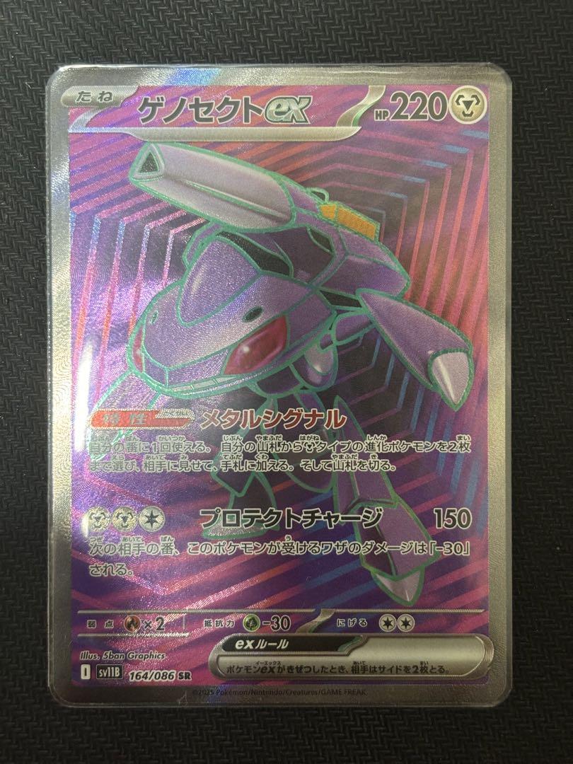 ゼクス 引退 まとめ売り Z/X カード 大量 SR ホイル など 金属製