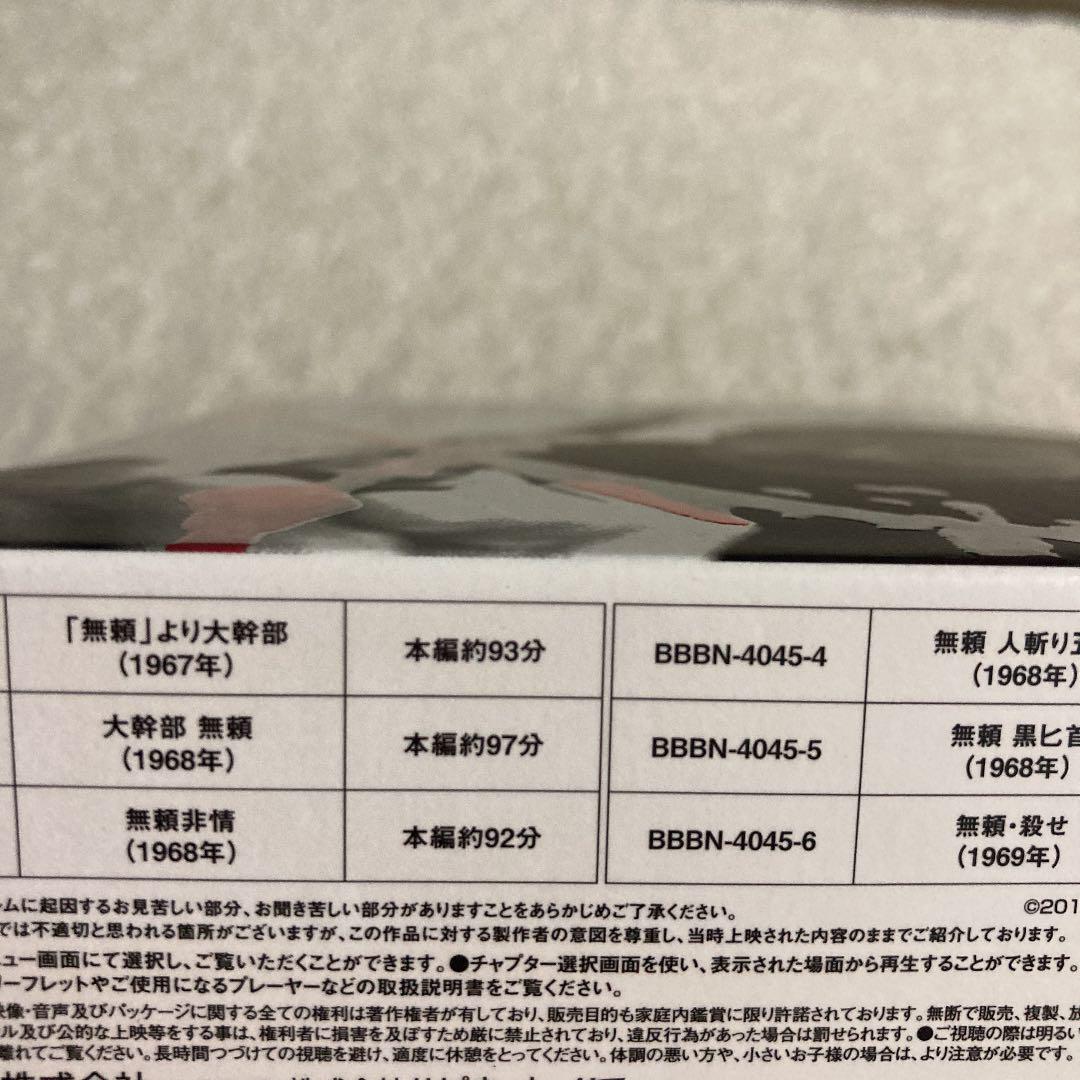 ブラック系激安単価で 渡哲也\ ブラック系激安単価で 渡哲也\