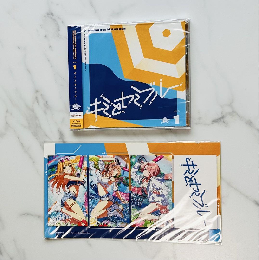 特価品セ キミとセミブルー Solo Collection CD 初回生産版限定特典付 アニメ