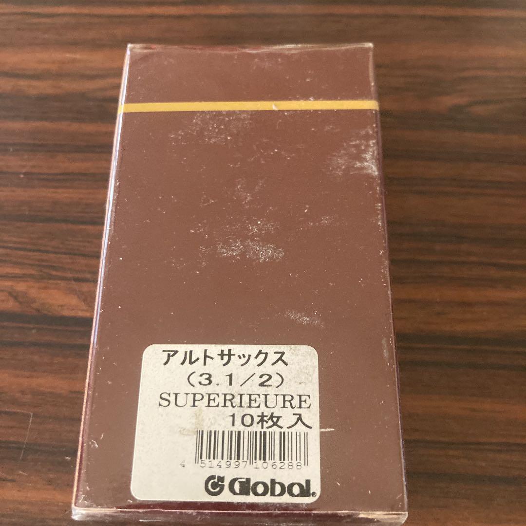満点の 新品未開封 アルトサックス リード MARCA SUPERIEURE マーカ riversidemedicalarts.com 満点の 新品未開封 アルトサックス リード MARCA SUPERIEURE マーカ riversidemedicalarts.com