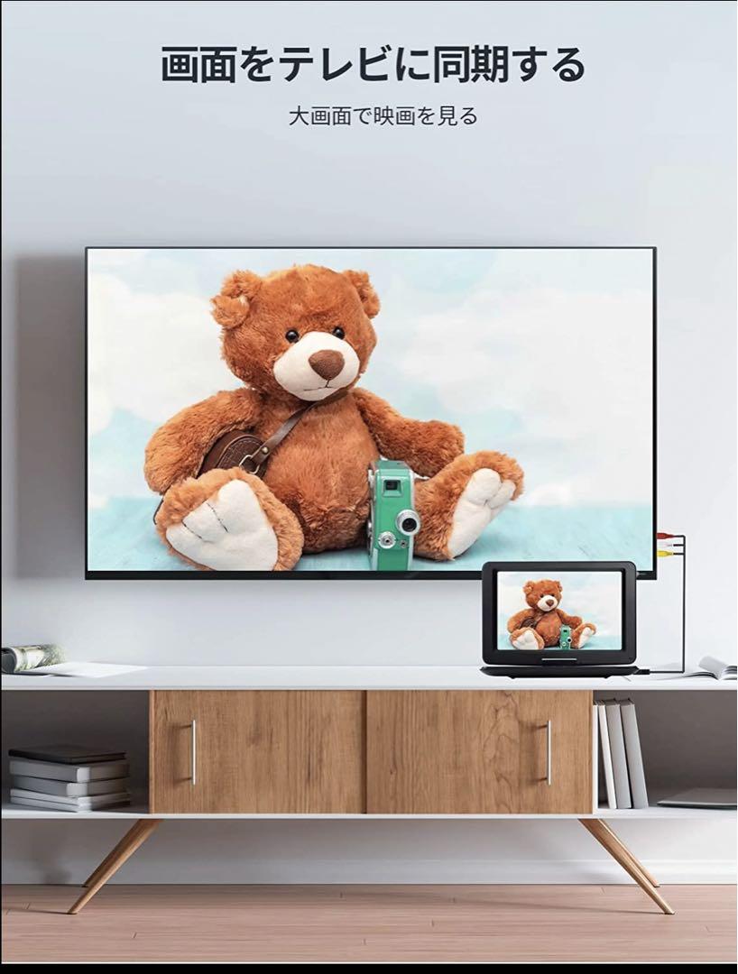 人気！ポータブルDVDプレーヤー 17.5型