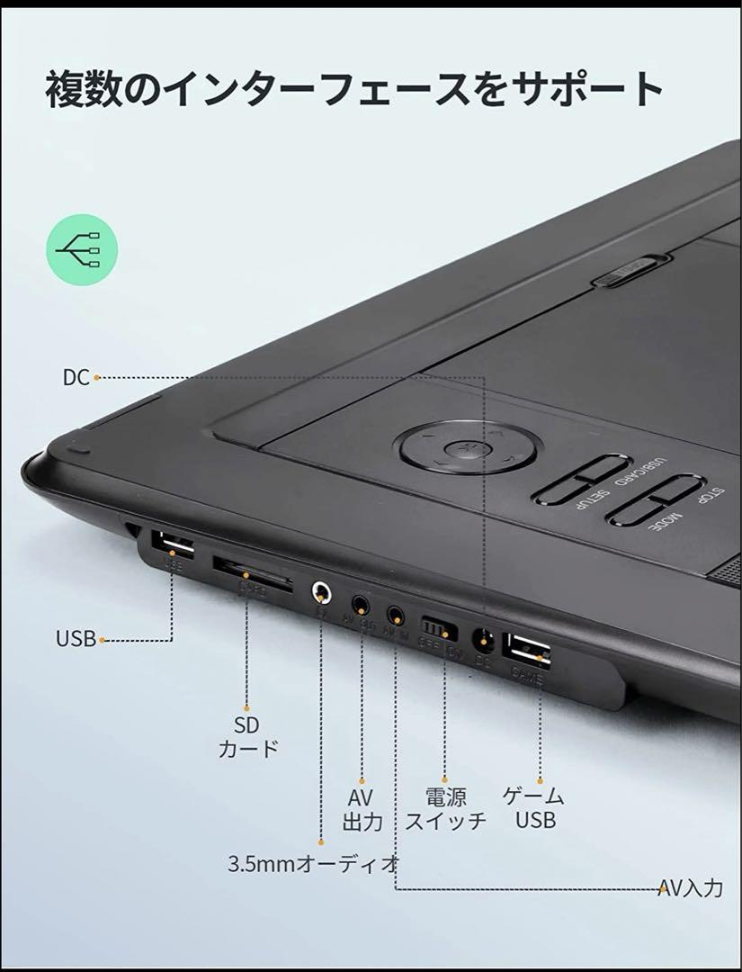 人気！ポータブルDVDプレーヤー 17.5型