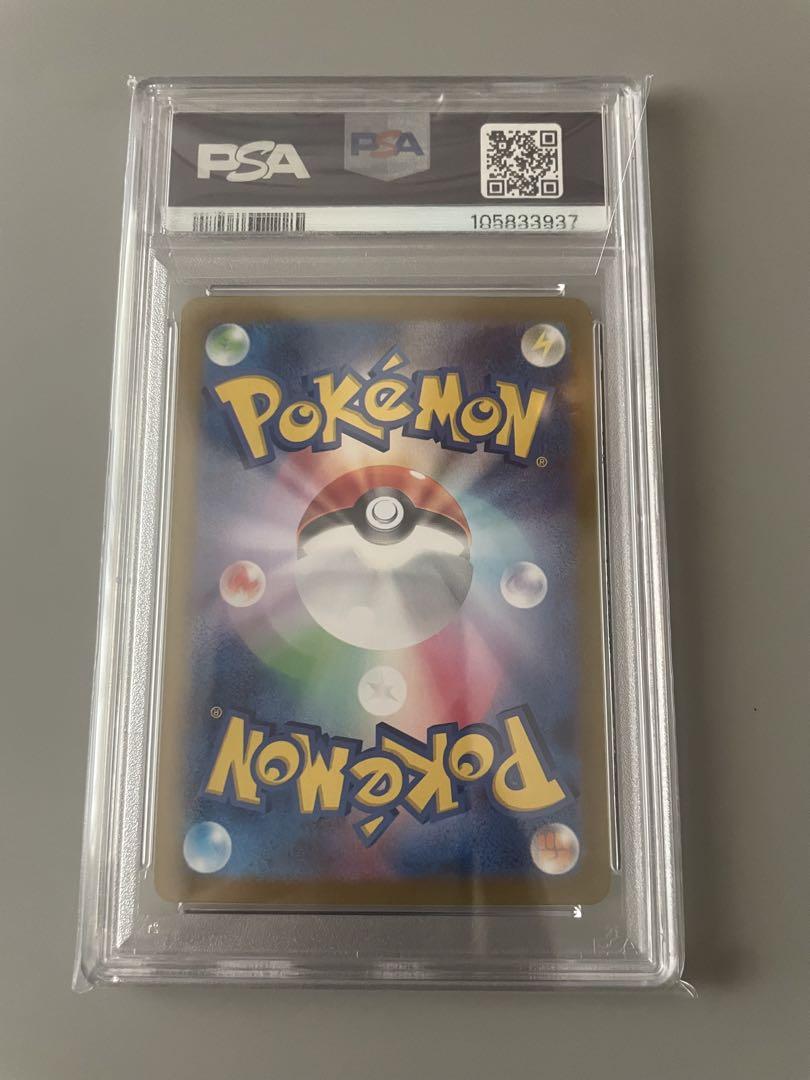 ポケモンカード　バトルパートナーズ ボーマンダex SAR【PSA10】