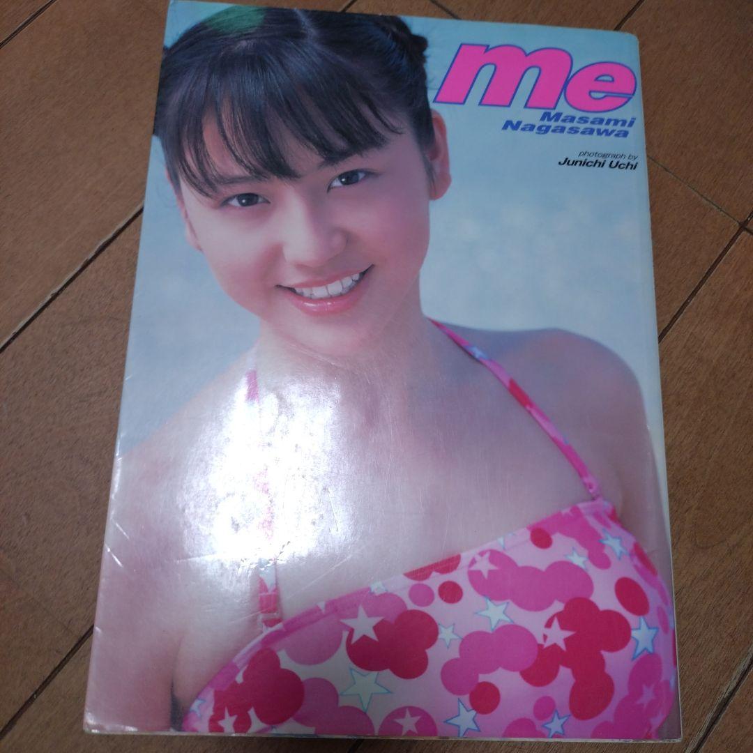 me 長澤まさみ グラビア写真集 - メルカリ
