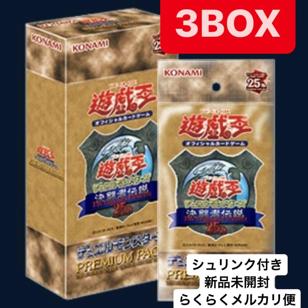 既存店トレーディングカード発売について（9/1～） - 最新情報