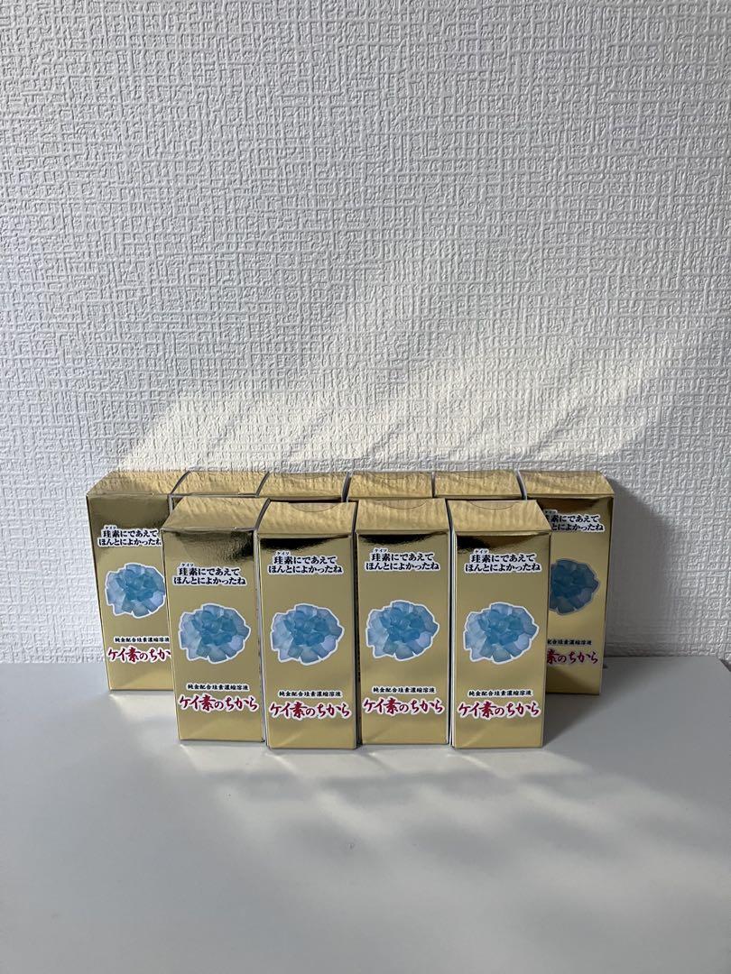 ケイ素のちから50ミリ　10本 ケイ素 silica シリカヒアルロン酸