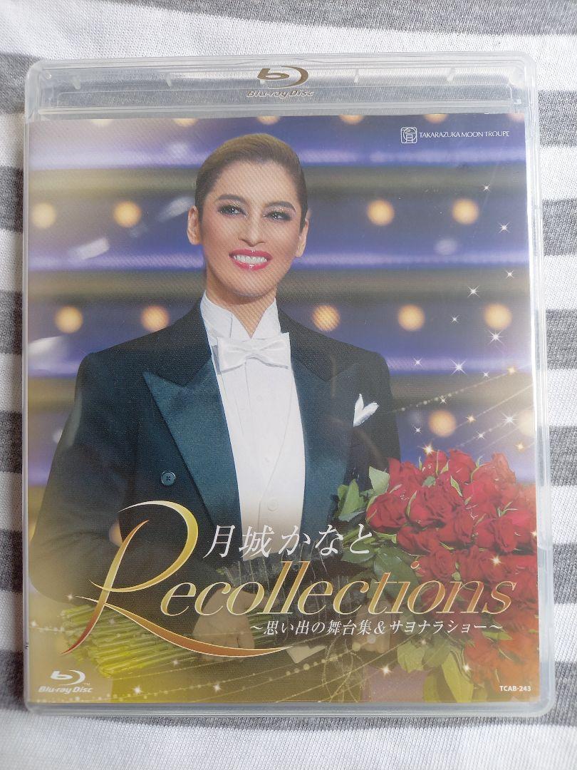 月城かなと Recollections Blu-ray