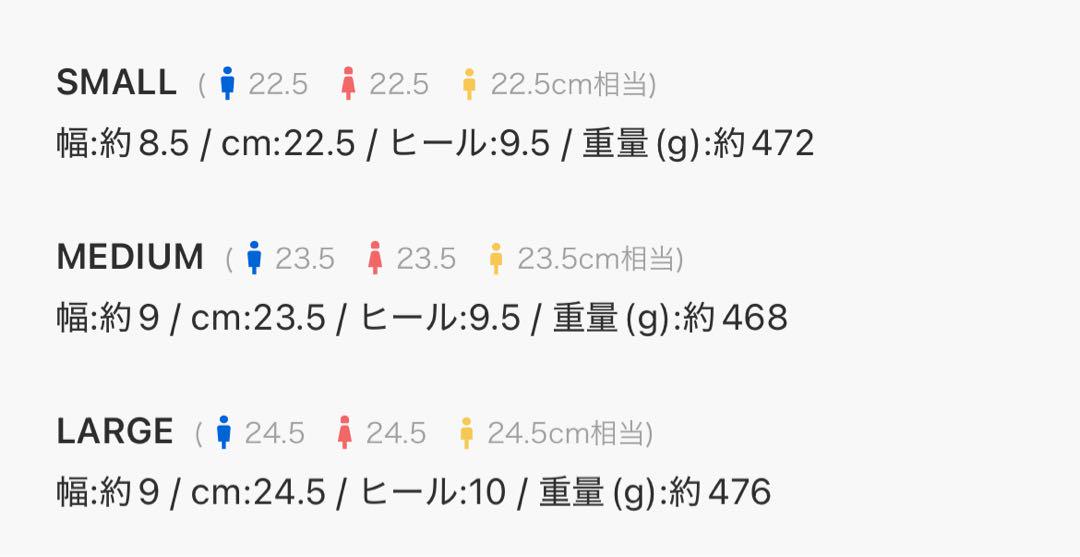 EMODA レースアップリボンパンプス　新品未使用　※最終値下げ