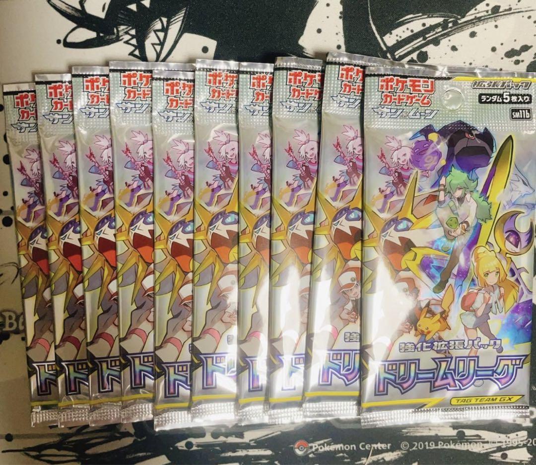 ️絶版パック、入手困難️ドリームリーグ 10パック 新品未開封