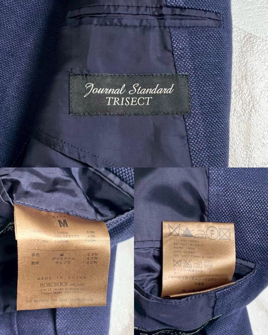 極美品 ジャーナルスタンダード リネン混 サマージャケット ネイビー ストレッチ