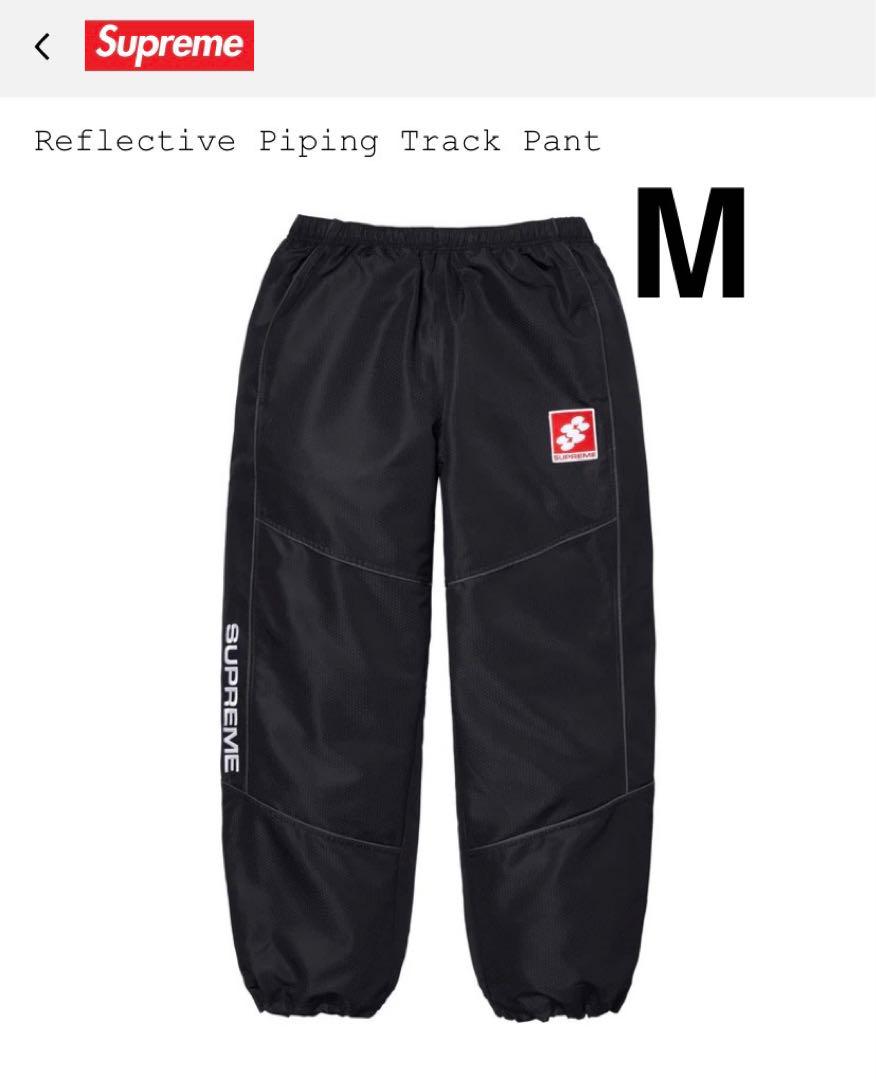 Supreme Reflective Piping Pullover 上下セット
