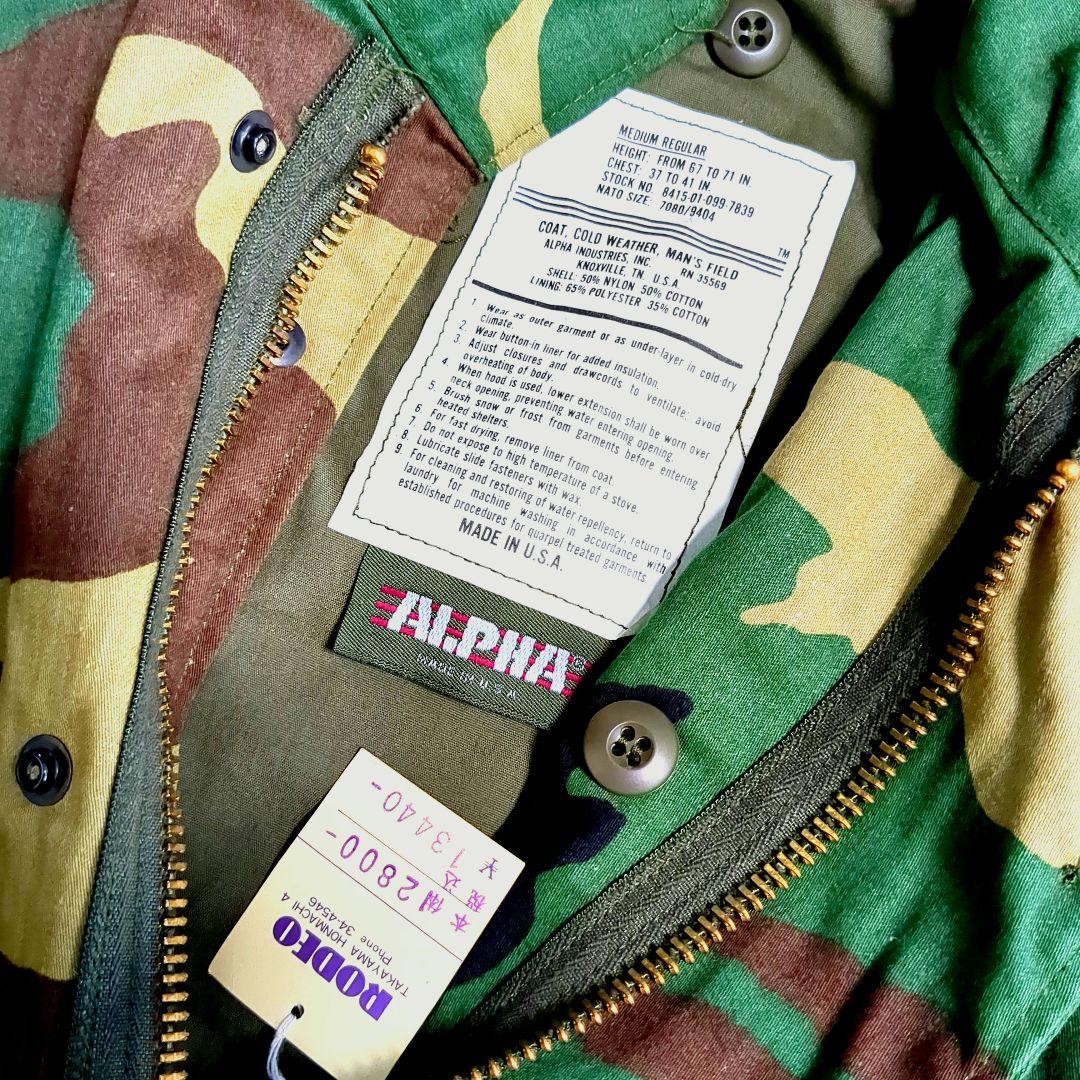 ALPHA INDUSTRIES ミリタリージャケット KHK カモフラ