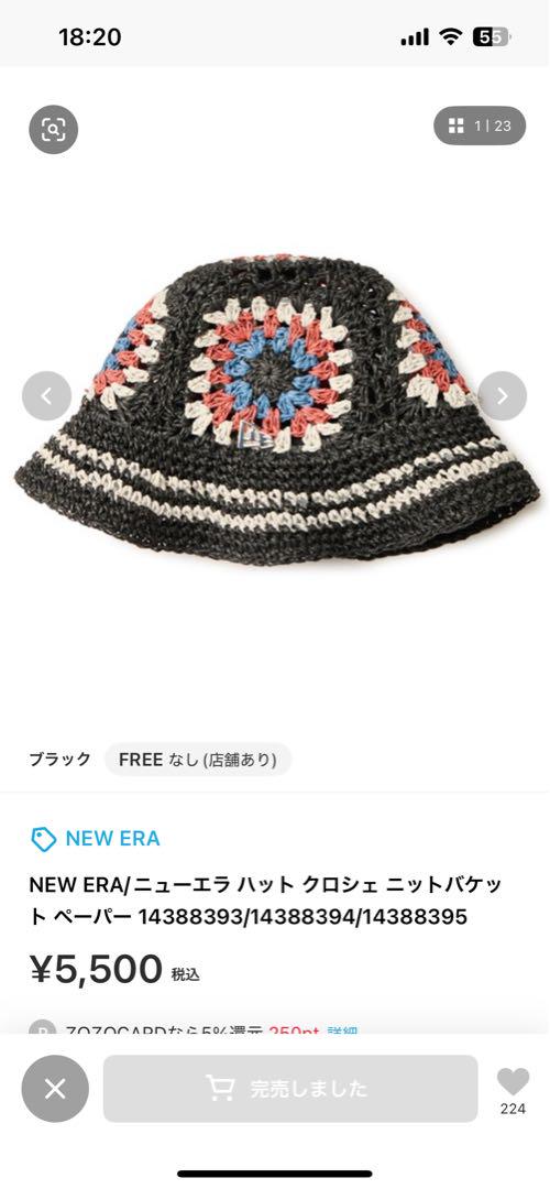 NEW ERA ニューエラ ハット ニットバケット ペーパー ブラック
