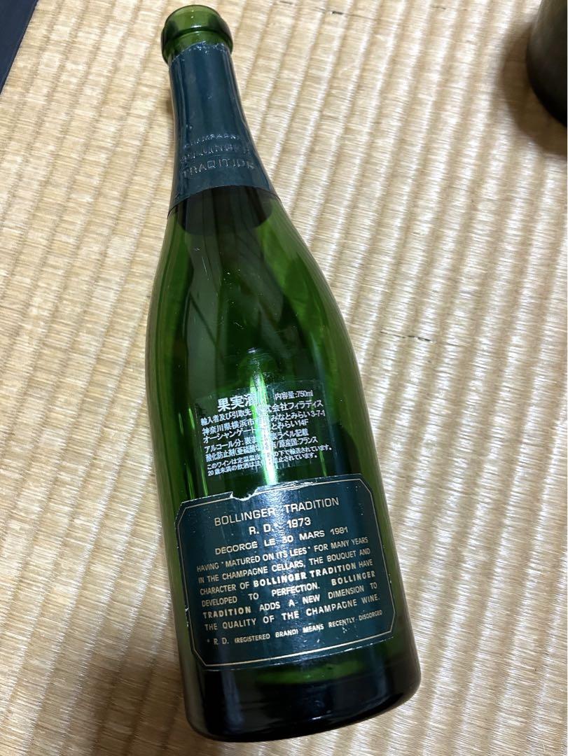 BOLLINGER TRADITION 1973 空き瓶