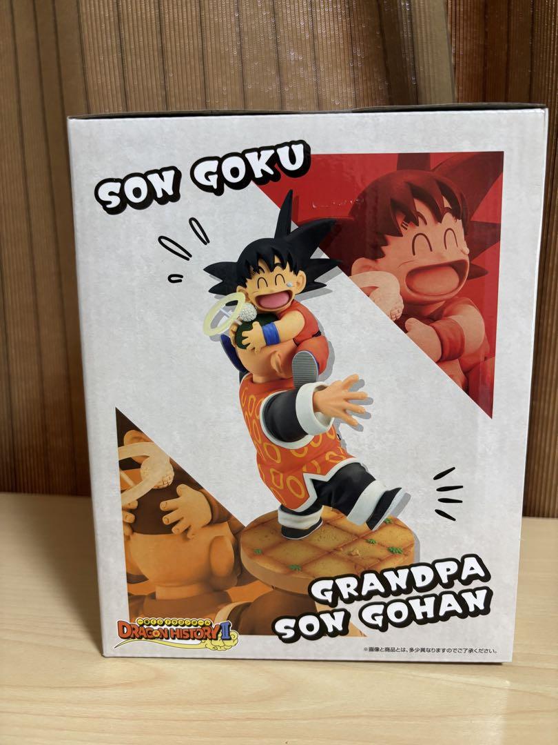 最安価‼︎(最終お値下げ)【ドラゴンボール一番くじ 】『ラストワン賞&下位賞』