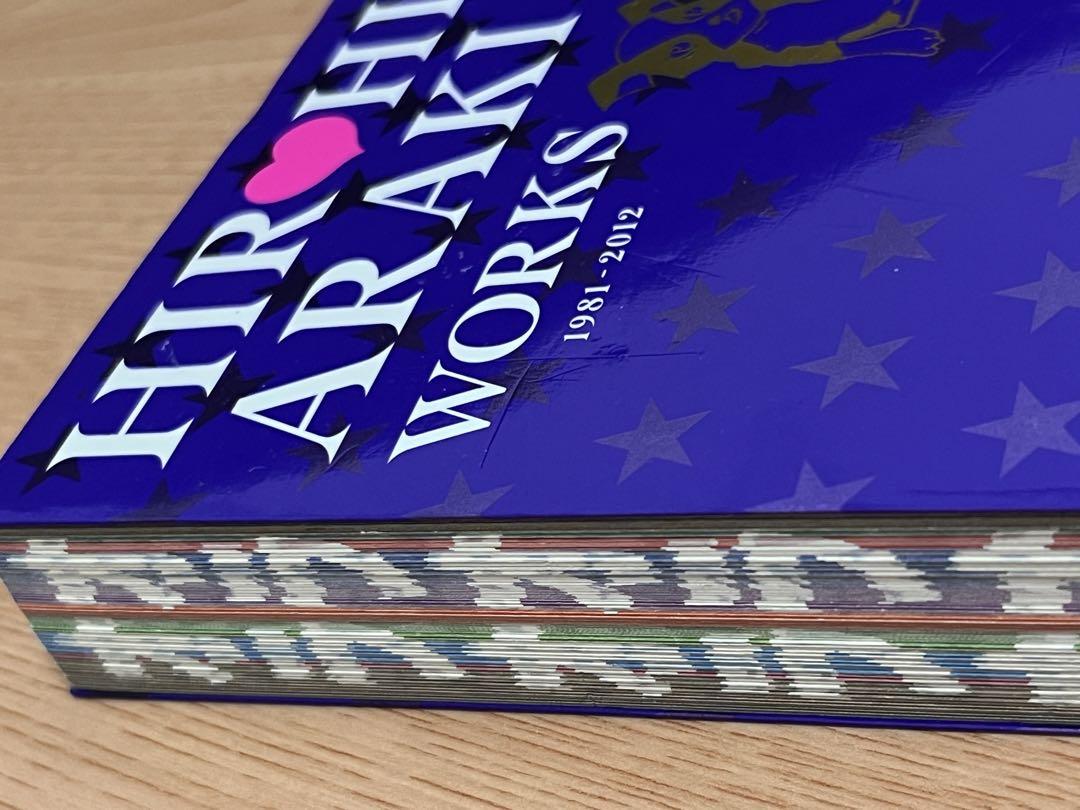 【絶版】ジョジョ展 HIROHIKO ARAKI WORKS 1981-2012