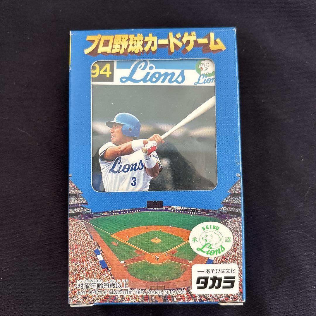 Takara Tomy - タカラ プロ野球カードゲーム 西武ライオンズ 96
