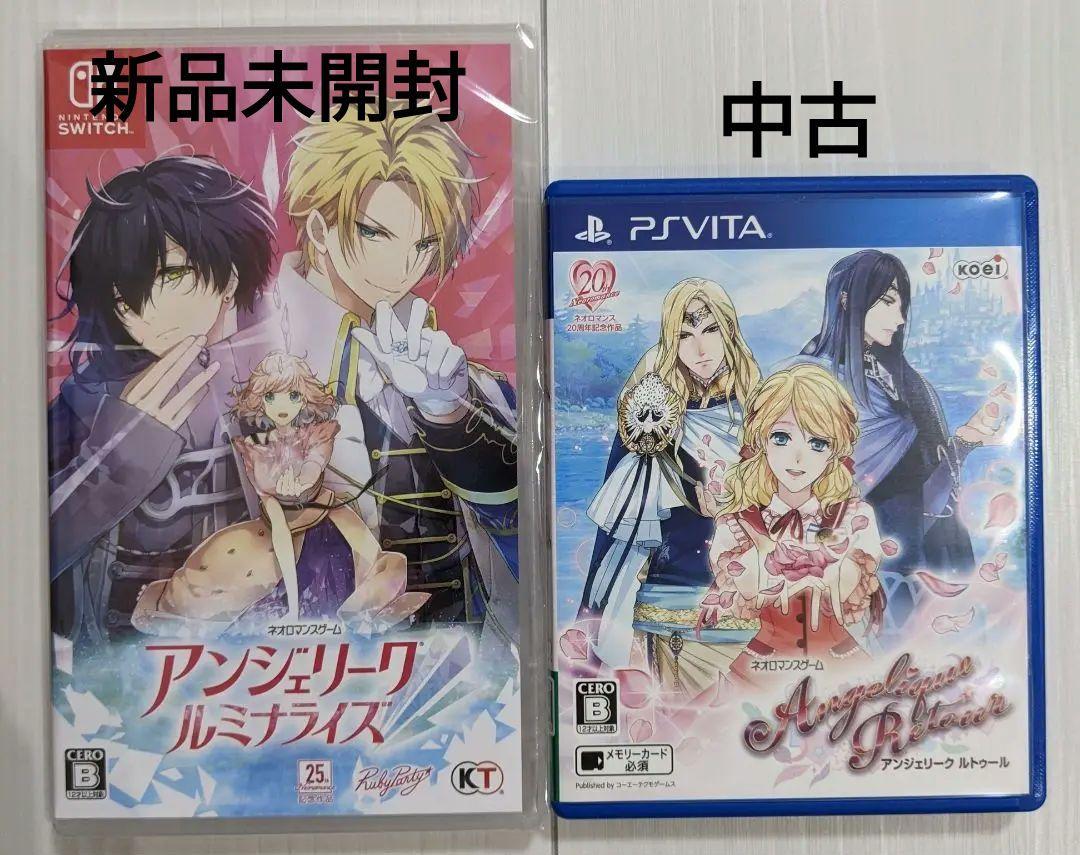 【新品】アンジェリーク ルミナライズ【中古】ルトゥール　Switch　vita 高価本・音楽・ゲーム - 【新品】アンジェリーク ルミナライズ