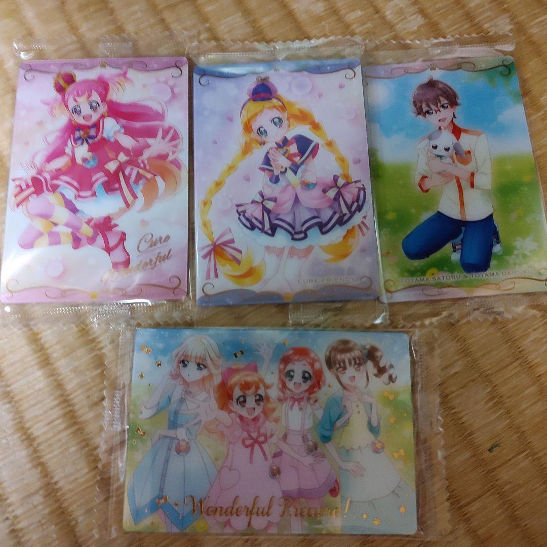 プリキュアカードウエハース11 わんだふるぷりきゅあセット