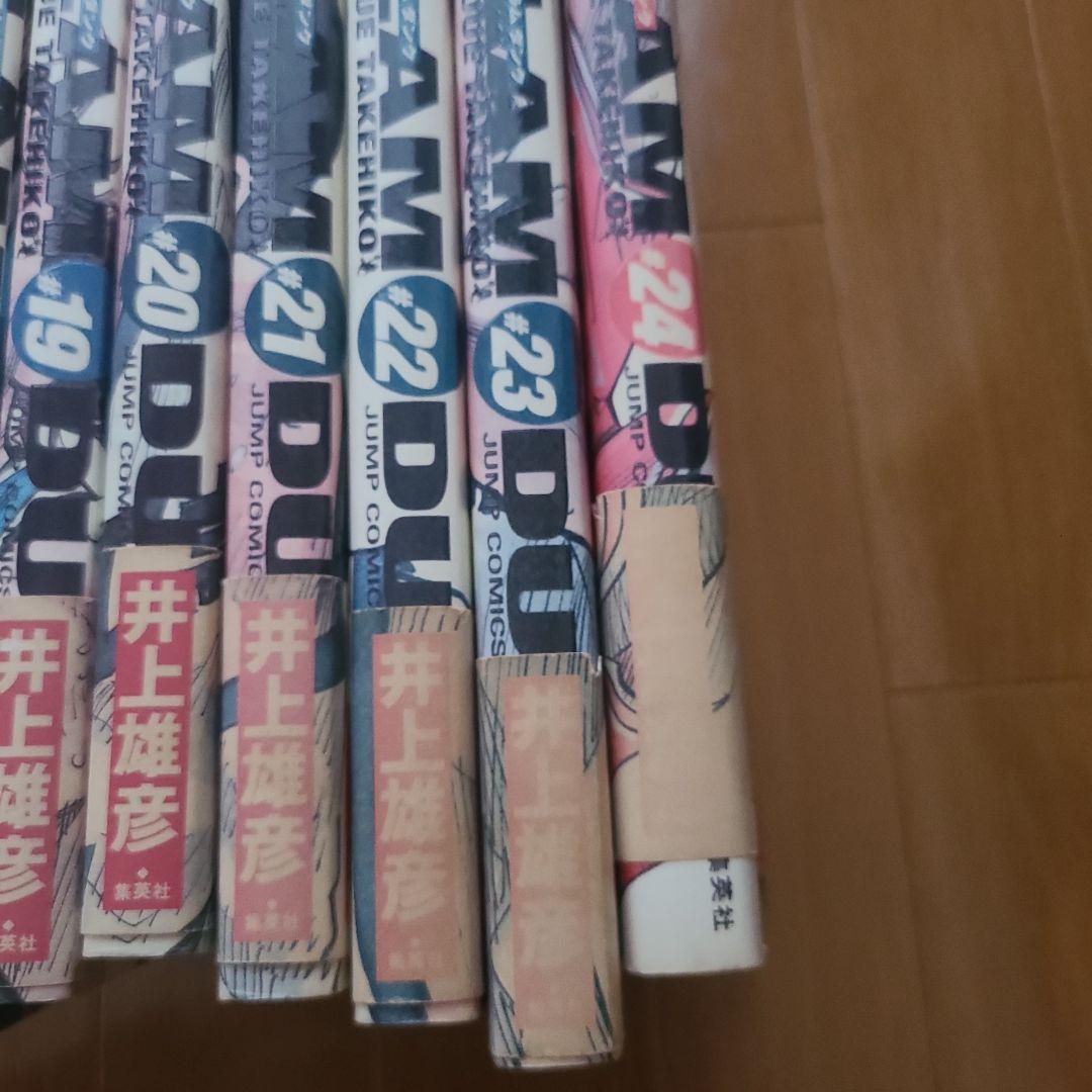 Slam dunk : 完全版 全巻 24冊セット