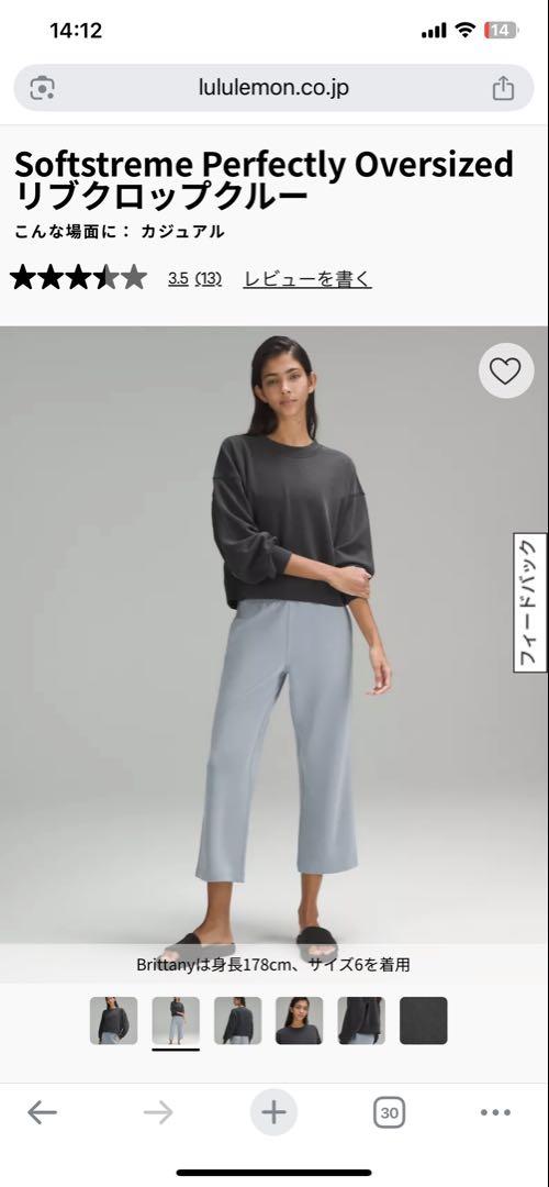 ルルレモン　リブSoftstreme Perfectly Oversized 6