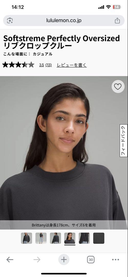 ルルレモン　リブSoftstreme Perfectly Oversized 6