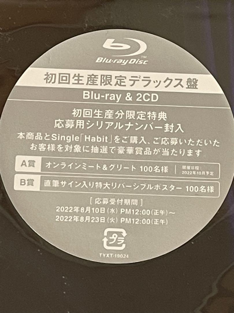 SEKAI NO OWARI BLUE PLANET ORCHESTRA デラ…