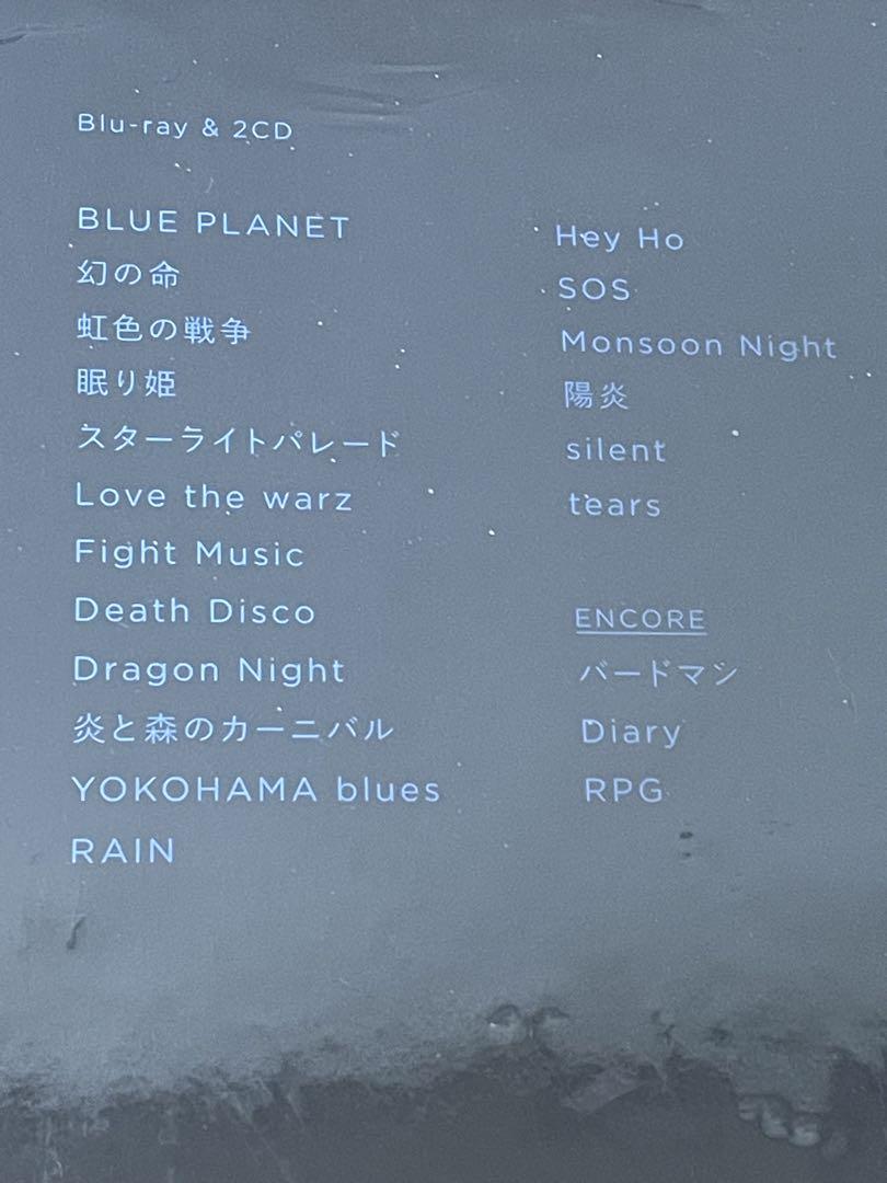 SEKAI NO OWARI BLUE PLANET ORCHESTRA デラ…