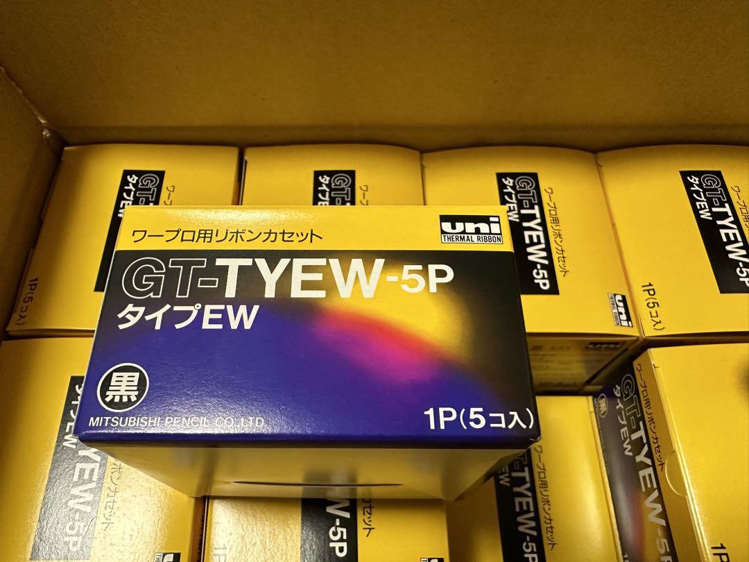 ワープロ用リボンカセット　Uni GT-TYEW-5P タイプEW