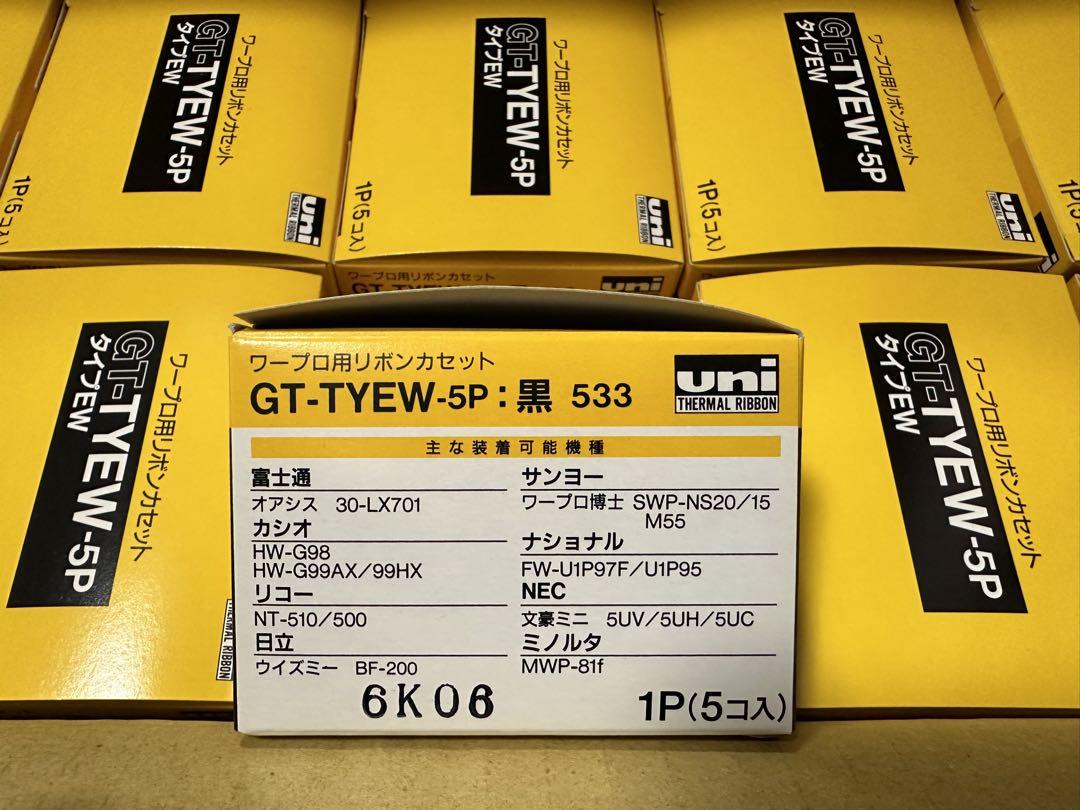 ワープロ用リボンカセット　Uni GT-TYEW-5P タイプEW canada-pens.com