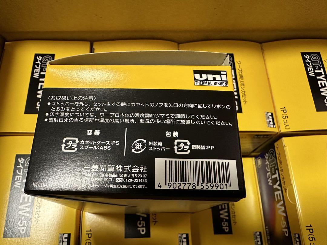 ワープロ用リボンカセット　Uni GT-TYEW-5P タイプEW canada-pens.com