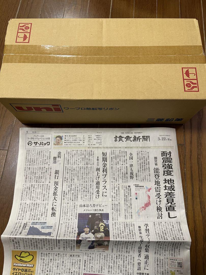 ワープロ用リボンカセット　Uni GT-TYEW-5P タイプEW canada-pens.com