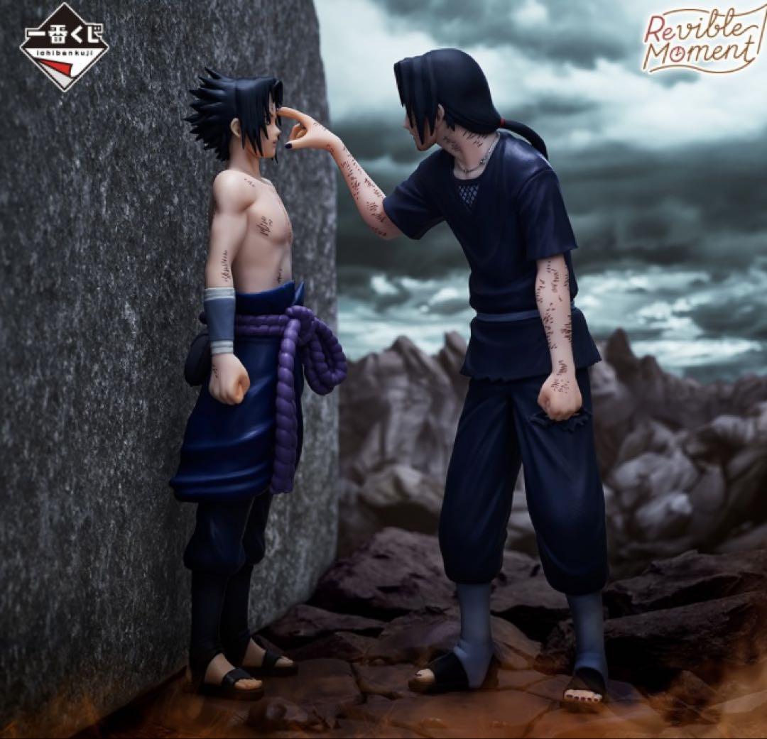 NARUTO-ナルト- 一番くじ