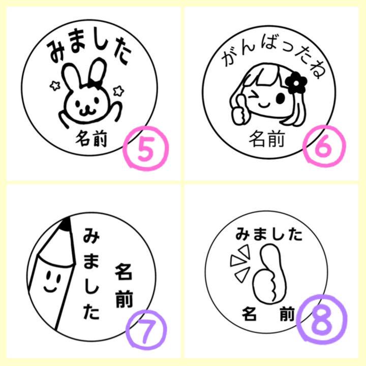 メール便送料無料対応可】 感謝はんこ 450円 ❤︎先ずはコメント下さい 緊急特価 ❤︎先ずはコメント下さい❤︎ 450円 感謝はんこ その他