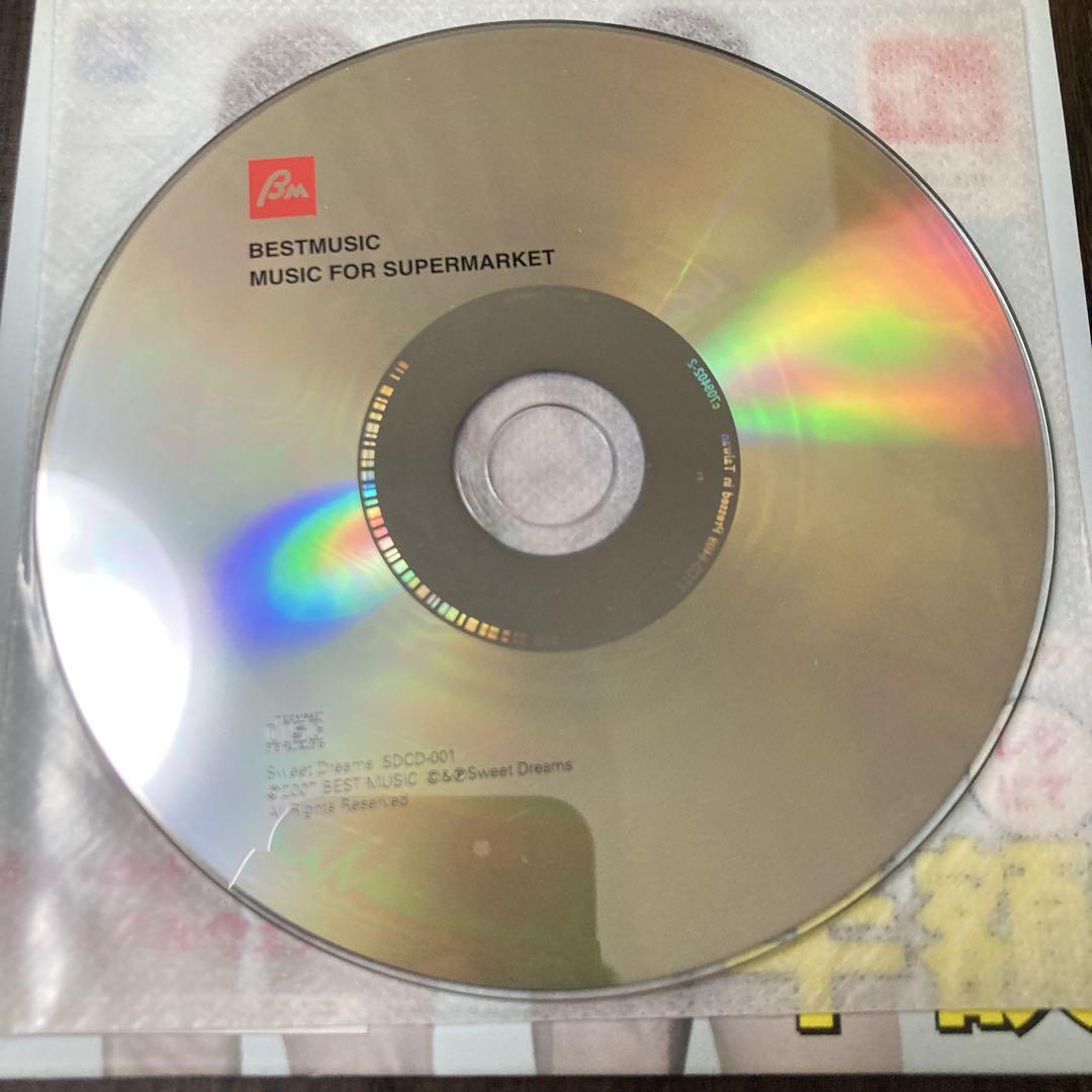 MUSIC FOR SUPERMARKET小田島等 細野しんいち CD