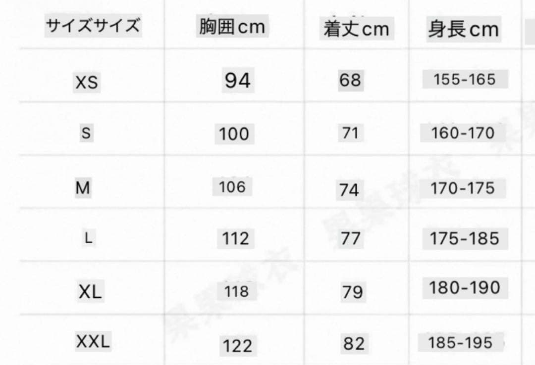 最安値Le Sserafimユニフォーム “SAKURA 28” K-POP