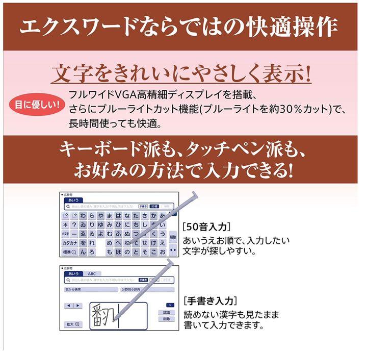 スーパーセール】 【新品】【未開封】エクスワード シャンパンゴールド XD-SX6500GD - その他 - labelians.fr スーパーセール】 【新品】【未開封】エクスワード シャンパンゴールド XD-SX6500GD - その他 - labelians.fr