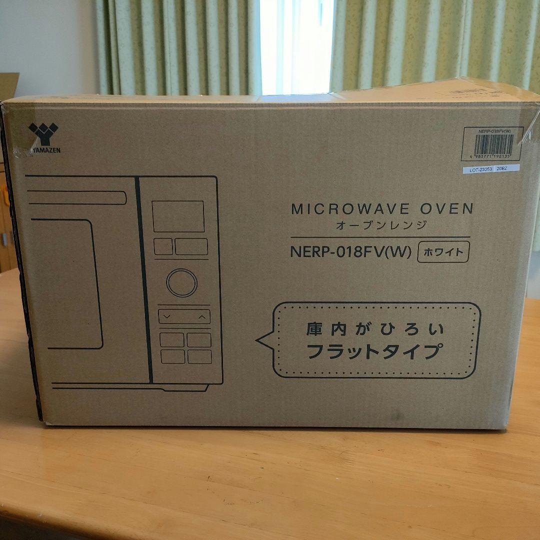 23年製 山善オーブンレンジ  NERP-018FV-W 白