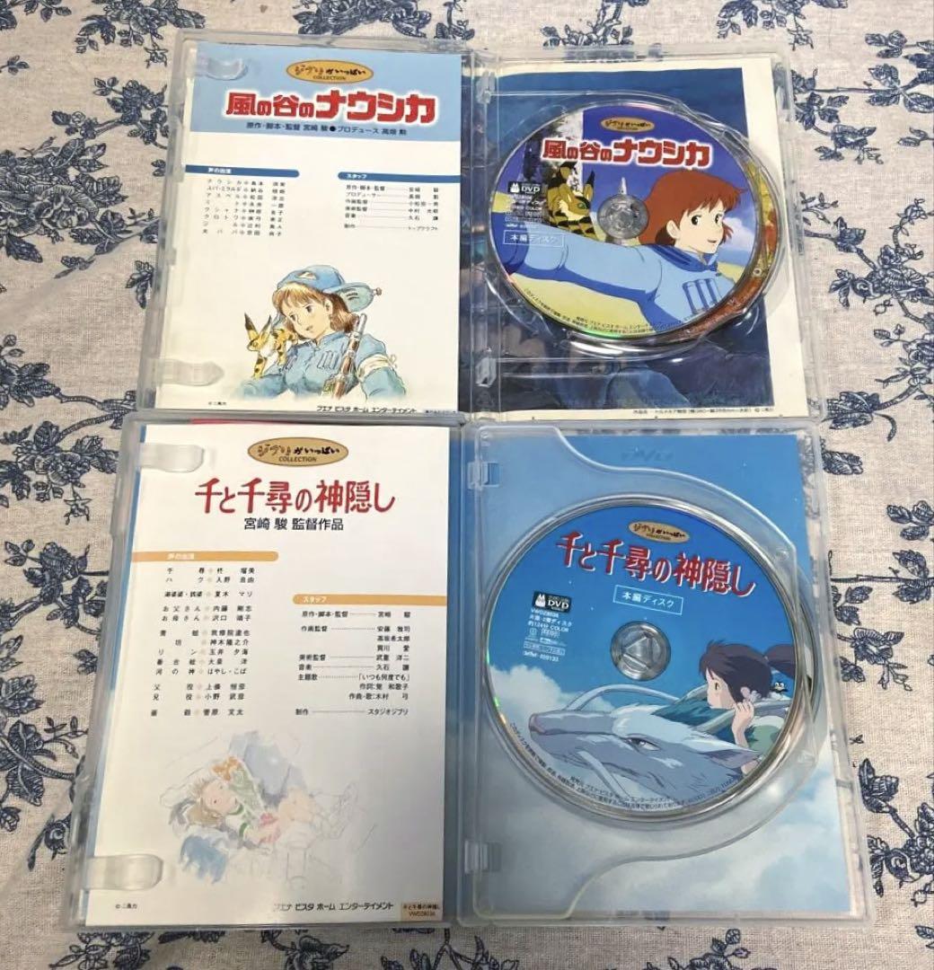 スタジオジブリ DVDセット