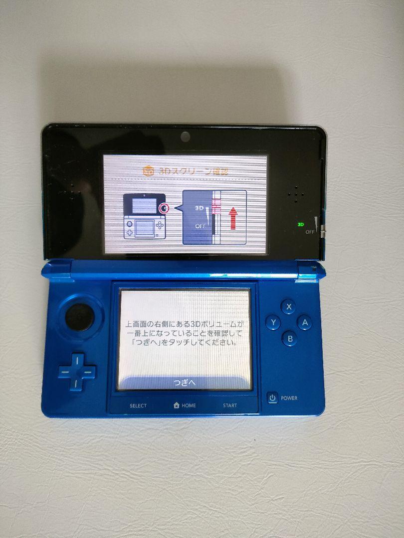 ニンテンドー 3DS