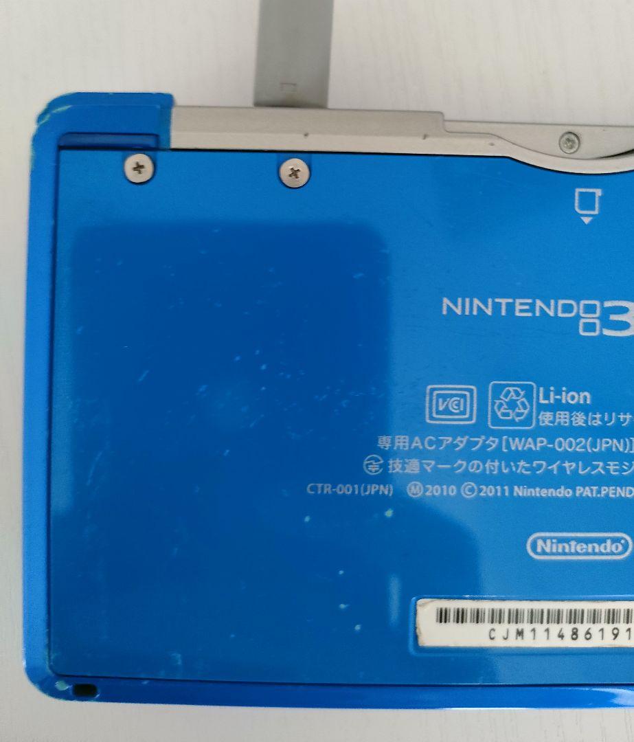 ニンテンドー 3DS