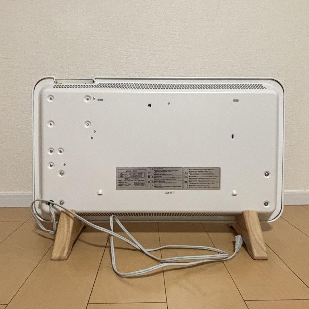moku. パネルヒーター ここぽか 1200W 電気ストーブMCH-1202