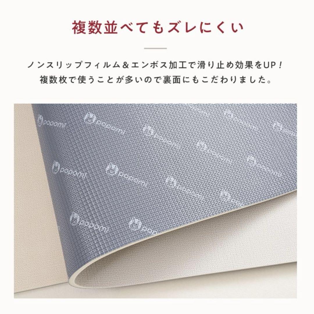 popomi 抗菌 PVC ロールマット プレイマット140 × 500cm