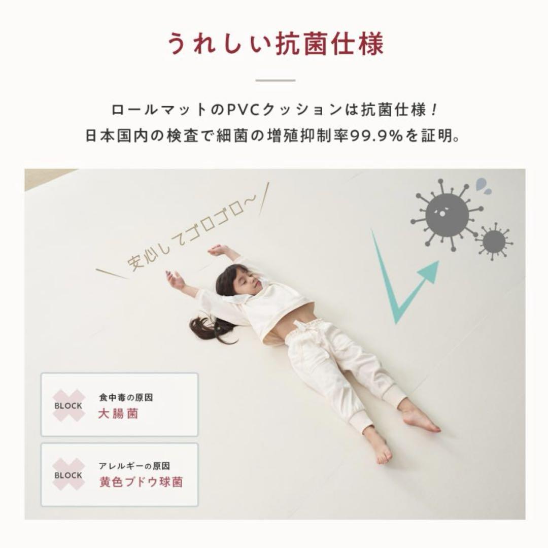 popomi 抗菌 PVC ロールマット プレイマット140 × 500cm