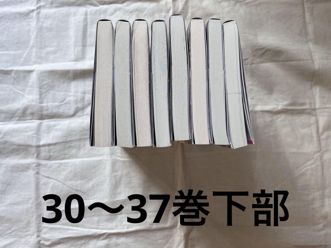 古見さんは、コミュ症です。漫画1〜37巻帯付き全巻セットまとめ