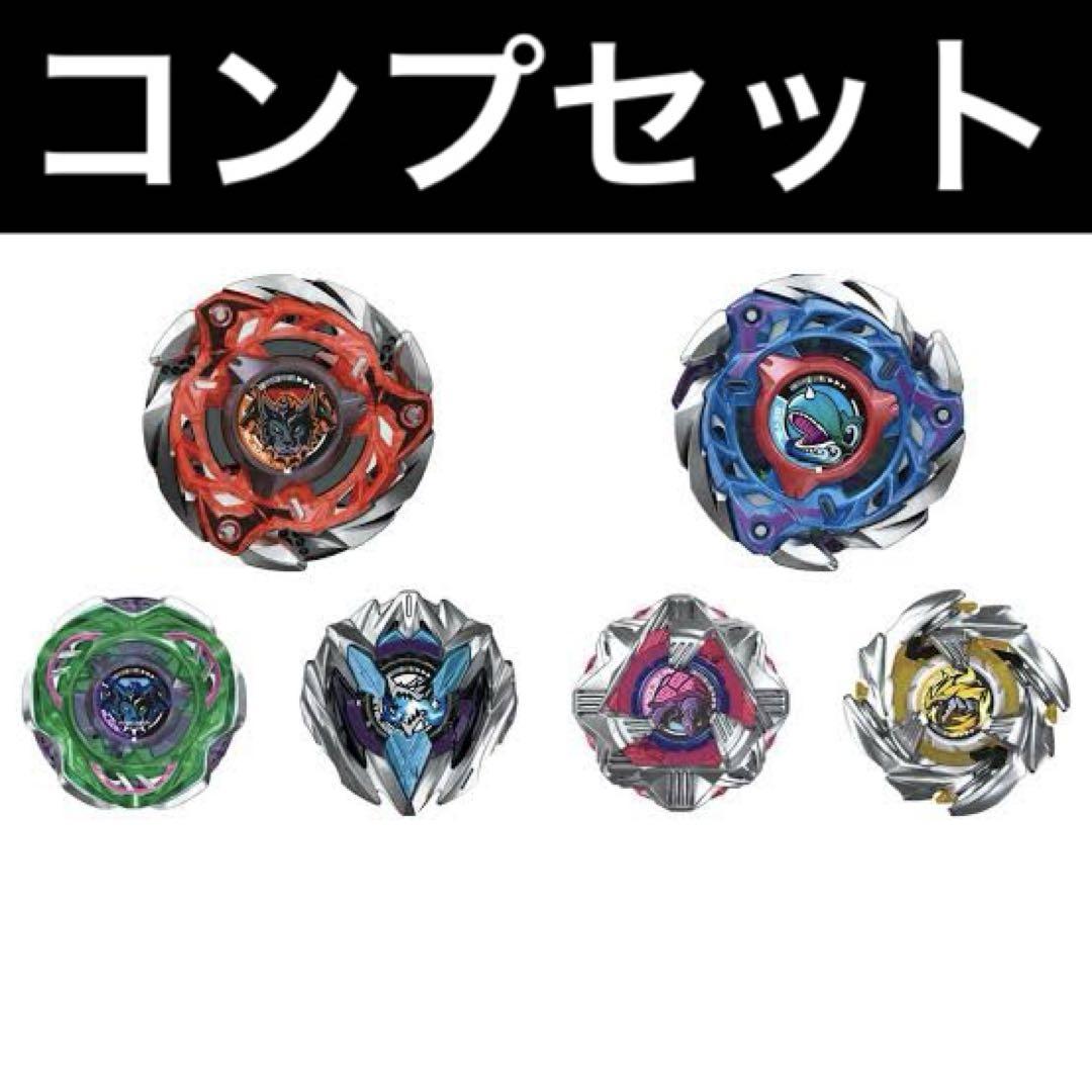 ベイブレードX ランダムブースターvol.7 コンプリートセット