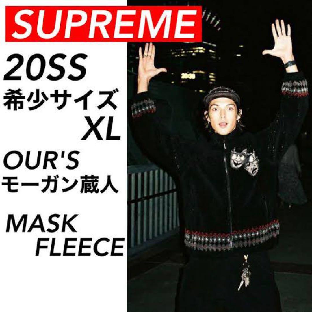 あまり着用してませんsupreme フリース モーガン蔵人着用