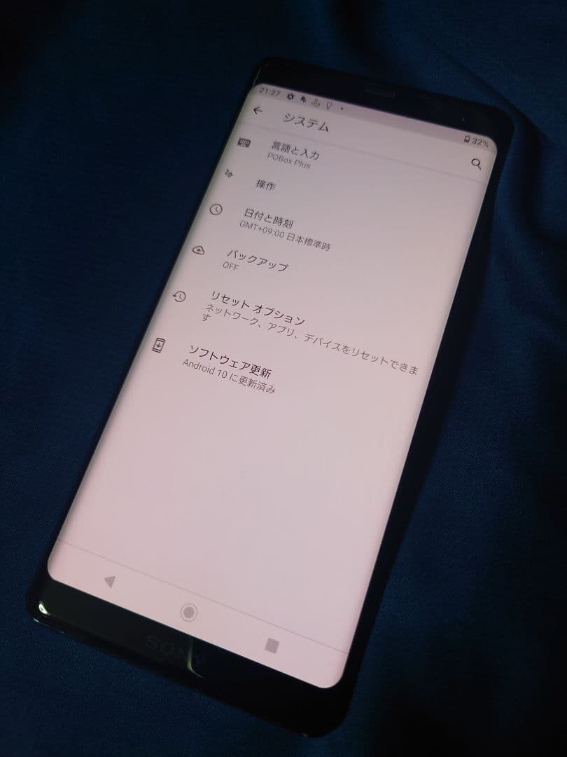 最安値に挑戦！ SONY Xperia XZ3 SOV39 au